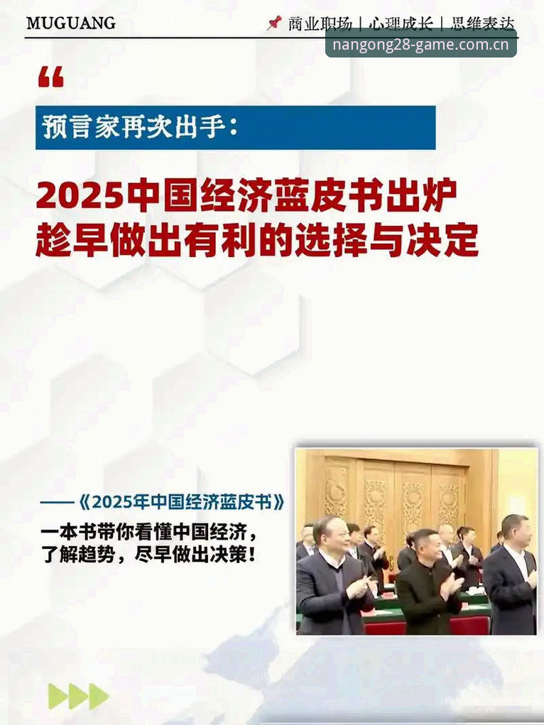 南宫中国2025迭代版 资深用户深度解析:南宫中国2025迭代版究竟改了什么?这份使用心得值得细读
