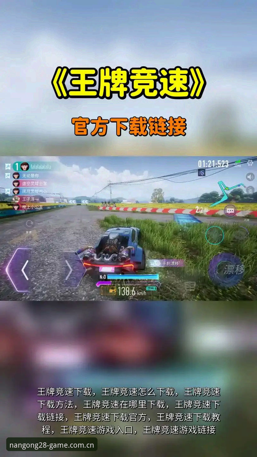 南宫中国登录入口 南宫28体育平台登录入口迭代版使用教程:2025版下载与操作全指南