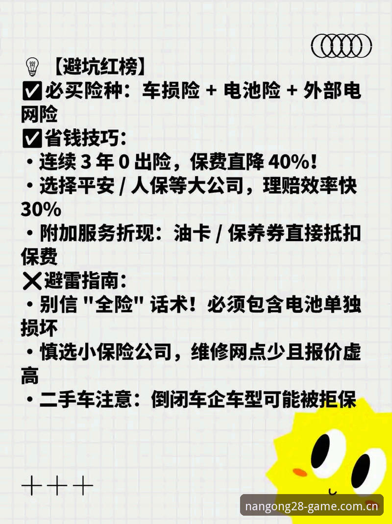 南宫中国登录入口安装失败 南宫中国登录入口安装失败?别踩这些坑了——2025迭代版安装要点详解