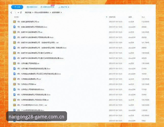 南宫中国登录入口攻略 南宫中国登录入口攻略详解:2025迭代版避坑实操指南
