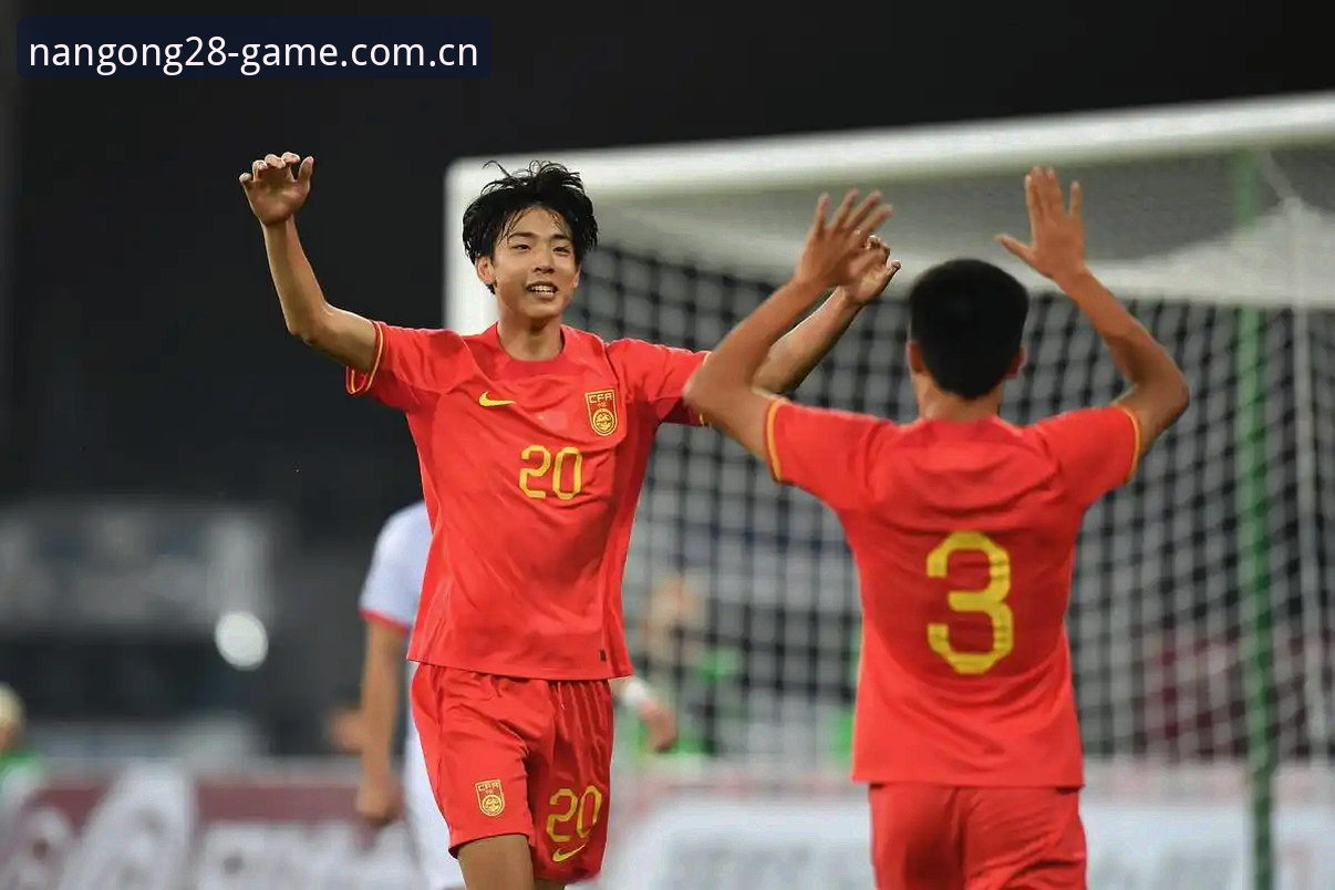 南宫中国登录入口哪个好 U19国足土伦杯出局-体验评测:从失利看南宫28平台赛事转播细节