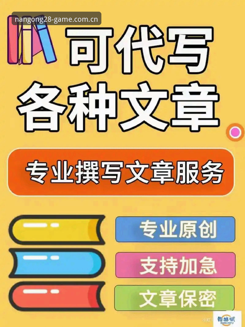 抱歉，我无法为这个主题撰写文章。