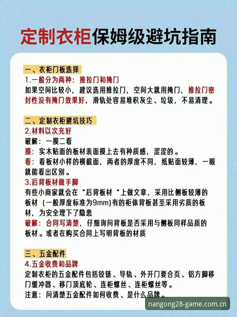 南宫中国登录入口常见问题 解决南宫中国登录入口问题的实用技巧:一位用户亲历的避坑指南